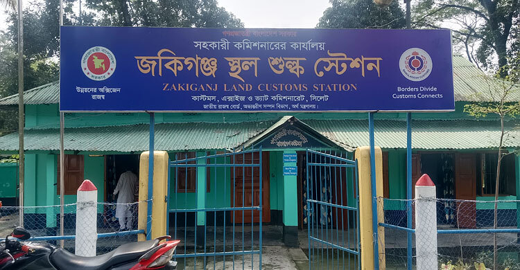 30 November/Jockeygonj Sylhet.jpg
